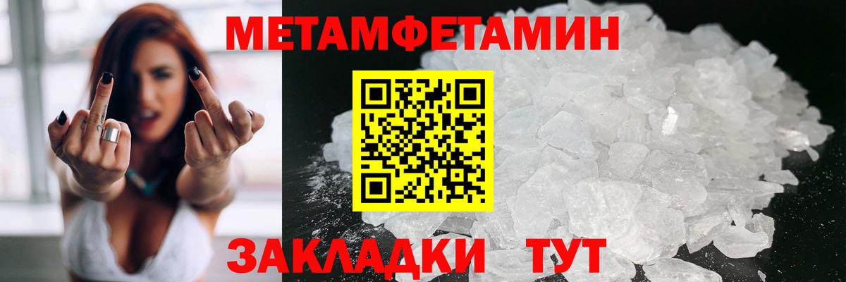 АМФЕТАМИН VHQ  Вход с VPN  АМФЕТАМИН  Кингисепп 