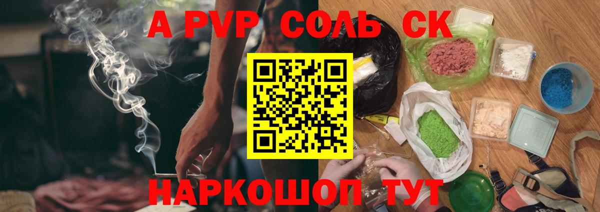 Alfa_PVP  Alfa_PVP СК КРИС  Кингисепп  Вход с VPN  Alpha PVP СК 