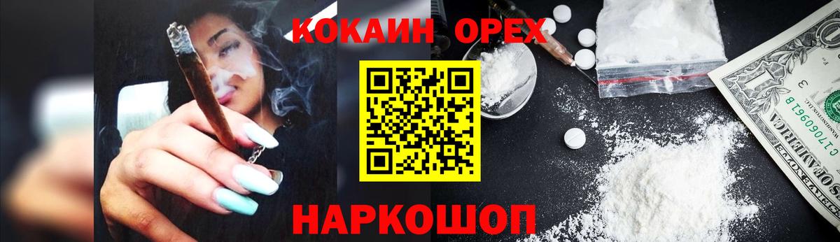 Cocaine 98%  Вход с VPN  Кокаин 98%  Кингисепп 