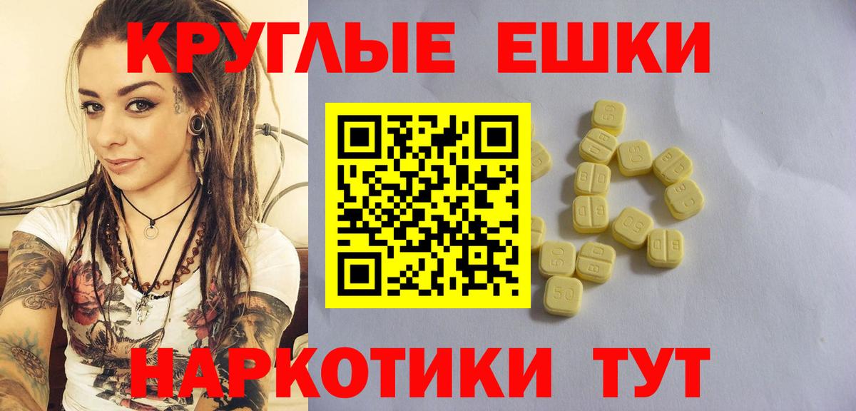 Кингисепп  Экстази 250 мг  ЭКСТАЗИ  Вход с VPN 
