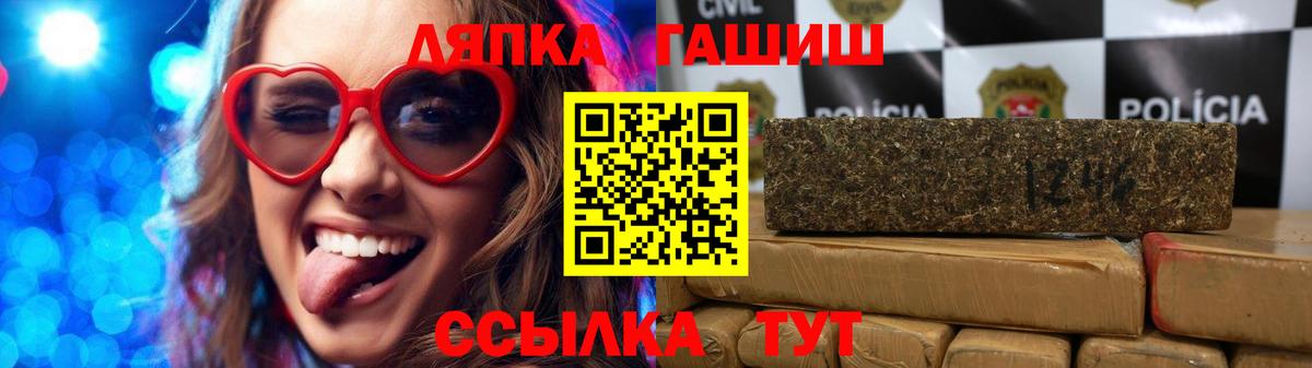 Кингисепп  Гашиш AMNESIA HAZE  Вход с VPN 