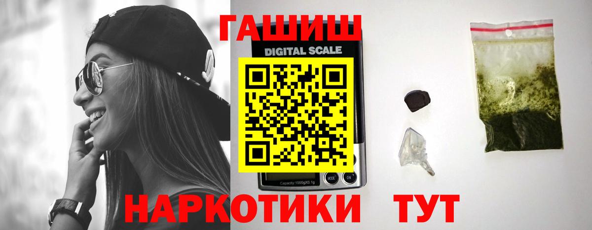 Гашиш Ice-O-Lator Кингисепп