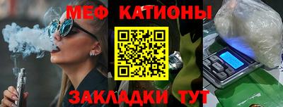 мефедрон Краснознаменск