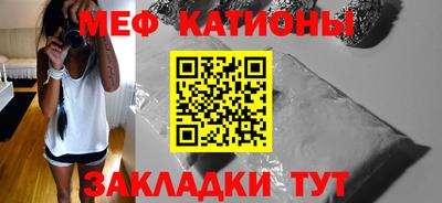 мефедрон Краснознаменск