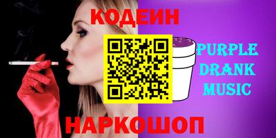 мефедрон Краснознаменск