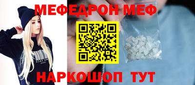 дмт Краснодар