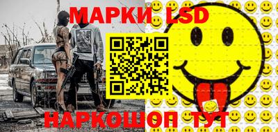 мефедрон Краснознаменск