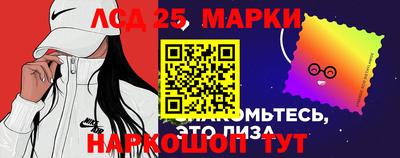 мефедрон Краснознаменск