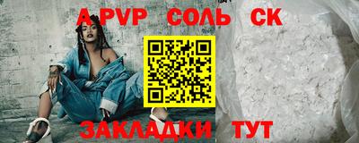 мефедрон Краснознаменск