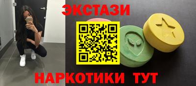 mdma Краснокаменск