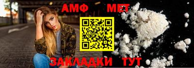 мефедрон Краснознаменск
