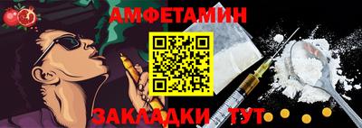 mdma Краснокаменск