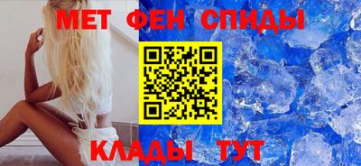 мефедрон Краснознаменск