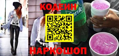 мефедрон Краснознаменск