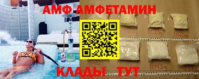 дмт Краснодар