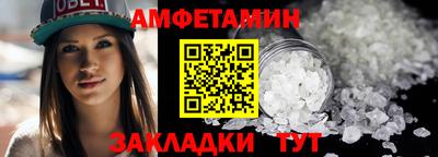 мефедрон Краснознаменск
