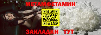 дмт Краснодар