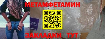 дмт Краснодар