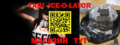 мефедрон Краснознаменск