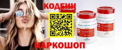 мефедрон Краснознаменск
