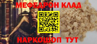 mdma Краснокаменск