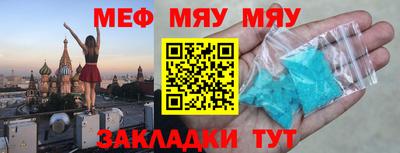 mdma Краснокаменск