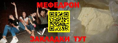 дмт Краснодар