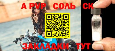 мефедрон Краснознаменск
