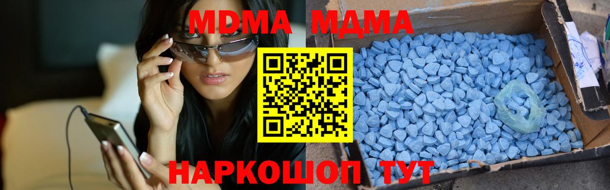 MDMA VHQ Кингисепп