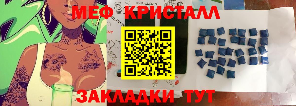 Кингисепп  МЕФ  Мефедрон VHQ  Вход с VPN  Мефедрон 4 MMC 