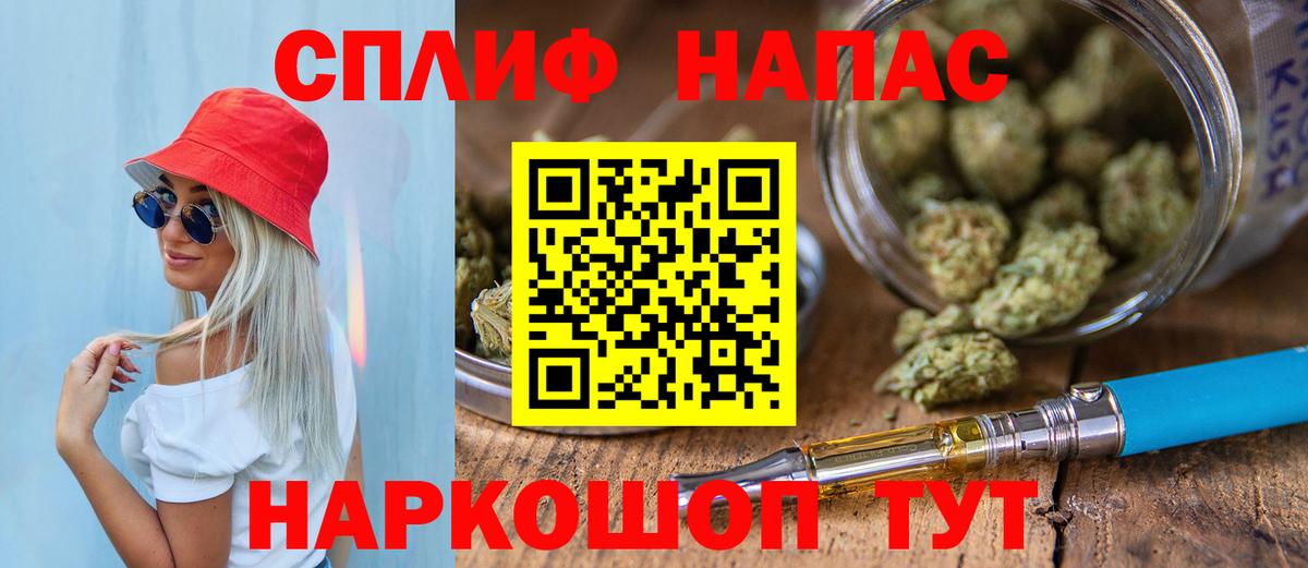 МАРИХУАНА THC 21%  Вход с VPN  Канабис конопля  Конопля Bruce Banner  Кингисепп  Канабис гибрид 